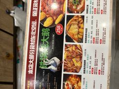 -苏师傅菜馆(上沙店)