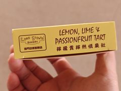 -安德鲁饼店(总店)