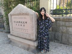 -青岛天主教堂(市南区)