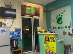 -华清池修脚(回龙观店)