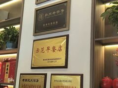 -老苏北饭店(江都店)