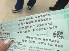 -保利剧院(保利大厦店)