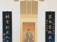 -蒲松龄纪念馆