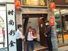 门面-蔼若春.传承三十年云南菜(金碧公园店)