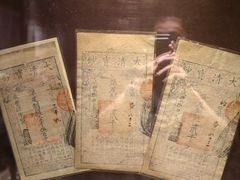 -沈阳金融博物馆