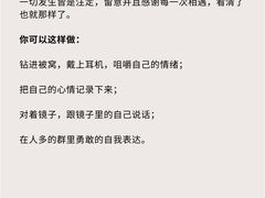 -观心实验室·心理咨询(徐汇店)