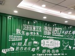 -老乡鸡(武汉烽胜路店)