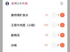 -王菊美食街·王菊面馆(总店)