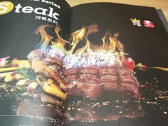 -凡塔斯牛排餐厅(厚街万达店)