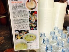 -义钦豆腐花