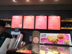 -星巴克臻选(济南恒隆店)