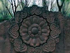 -唐城墙遗址公园