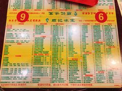 -顺记冰室(宝华路店)