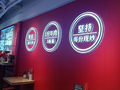 -阿当·小炒牛肉面(人广店)