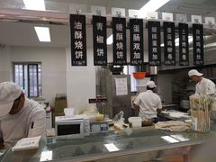 -百年义利(福长街店)