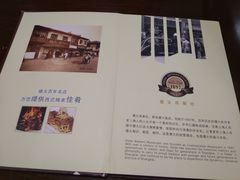 -德大西餐社(云南南路店)