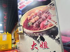 -大姐麻辣烫(莲宝中路店)