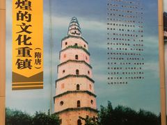 -兴隆文化园景区-兖州博物馆