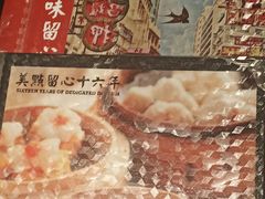 -高第街56号餐厅(银座商城玉函店)