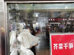 门面-袁大头包子(光华路店)