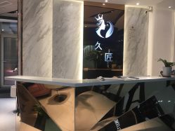-久匠半永久纹眉
