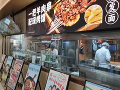 -西贝(科华王府井店)