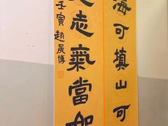 -汉翔书法丨书法·美术·硬笔·国画(望京校区)