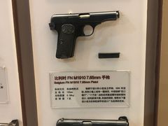 -轻武器博物馆