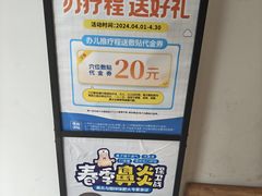 -庆德堂中医馆·小儿推拿(江北店)