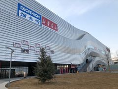 -城市传媒广场