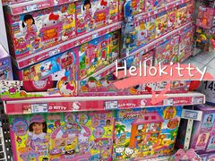 -TOYSRUS玩具反斗城(石家庄万象城店)