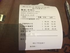 账单-酷公社·榴莲披萨(太原街店)