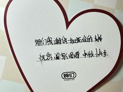 -姆们M Sweetie Cake(五道口店)