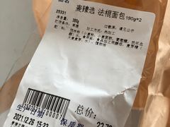 -麦德龙(浦东店)