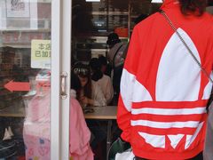 门面-爱啊石花膏