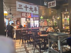 -阿大排档(长春这有山店)