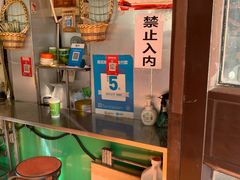 -包掌门创意包子铺