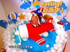 -好利来(欧尚广场店)