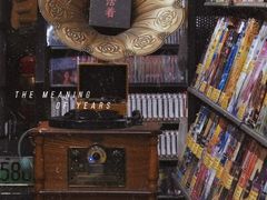 -Hi Fi Acoustic 梵香禅韵·色声香味