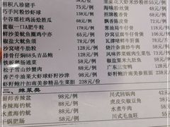 -雍景湾大酒楼(狮山店)