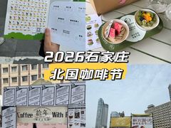 -北国商城
