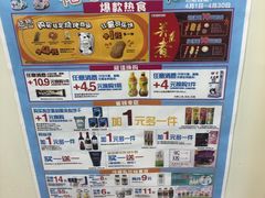 -全家便利店(宜山路站店)