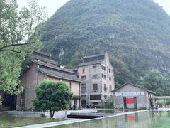 -阳朔糖舍酒店·糖舍餐厅&酒吧