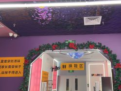 -SPAAARK超级乐园(广州海珠万达店)