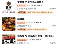 -朱记小郑酥烧饼(建康路店)