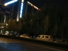 -纽斯洗浴SPA(三墩店)