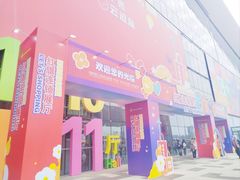-中国西部国际博览城