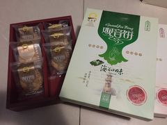 -冠素堂观音饼(朱家尖码头店)