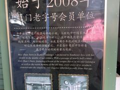 -赵小姐的店(中山路店)