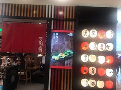 门面-一風堂拉面(港汇恒隆店)